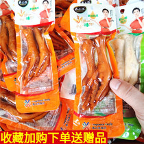 Fragrant Pie multi-flavored chicken feet pickled pepper chicken feet 30g * 50 packs of marinated chicken feet snack snacks cooked food two double claws