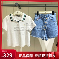 Hagishazzys Children Clothing Domestic Special Cabinet 21 Summer Import Short Sleeve T-shirt Polo Shirt HRM23TP63M
