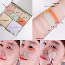 South Korea buy STIA seven-color repair concealer plate to cover black eyes spots acne marks Red Blood