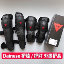 Original Dennis dainese motorcycle motorcycle anti-fall knee pads and elbow pads Riding leggings and protective equipment