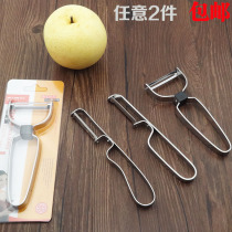 Stainless steel thick peeling knife fruit peeling fruit vegetable potato planing multifunctional peeling knife