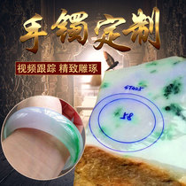 Sheng Yunlongteng Burma original stone Jade Jade semi-bright material bracelet window color violet Green bright material