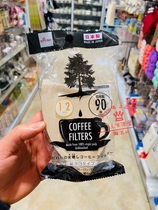 Japan DAISO no bleaching coffee filter paper coffee paper 90 coffee filter wood color coffee filter paper