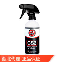Adams CS3 multi-effect crystal plating agent splasher water characteristics three-in-one spray QD Clean for minor dirty dirt
