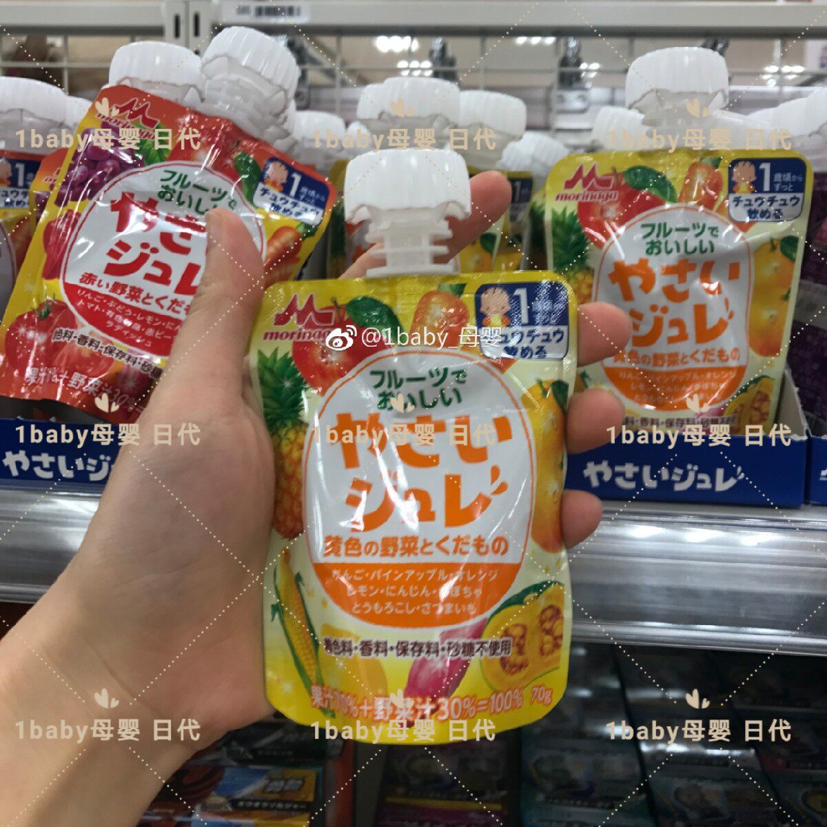 1baby Japan Morinaga Baby Infant Children Yellow Vegetable Absorbing Music Gel Water Jelly Juice 1 Year Old