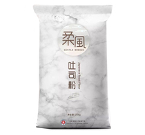 Queen Soft Wind Toast Fever 25KG Japanese Toast High Gluten Wheat Flour Bread Foil Bread Fever Bread Baking Ingredients 1 30