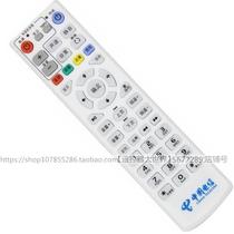 Suitable for China Telecom E2100 MP606H-B network TV set-top box remote control E1100 IP906H