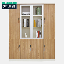 Office file cabinet Office furniture cabinet with lock Staff bookcase Low cabinet Wooden boss office cabinet Information cabinet