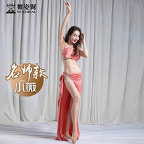 Dance Wings Belly Dance Set Show Clothes 2020 New Spring High-grade Silk Sexy Bra Long Dress QC2962