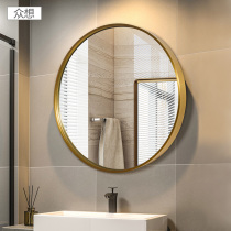 Crowdwant round bathroom mirror stainless steel rims wall-mounted washroom Toilet Desk Hung Wall Cosmetic Mirror Nordic decorative mirror