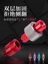 Head copy accessories quick connector fish rod to copy Universal Copy anti-adapter connector 8mm conversion