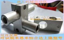 Cross-type connecting piece optical axis cross clamp connecting block locking fixed block aluminum vertical fixing clamp optical axis holder
