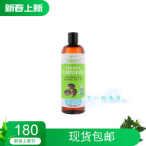Shanghai spot kath recommended sky organics castor oil eyelash and eyebrow enhancer