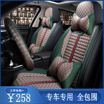 The new Four Seasons GM interior supplies cushion seat cover fully enclosed seat Net Red full set of decorative linen cushion