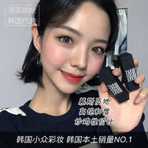 Spot South Korea WAKEMAKE Charm Matte Velvet Smog Matte Frosted Lipstick Lipstick 02 10 12 9 24