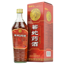 24 years Effect ) Hu Zhu Snake Drink 500ml*1 Box Live Blood Contact Us Discover Fever Dehumidification Joint Pain Numbles