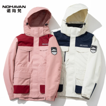 Stormtrooper womens fashion brand Korean tooling three-in-one detachable velvet thickened outdoor windproof waterproof jacket winter