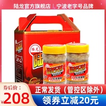 Luong Brothers 3A Red Paste Crab Paste Ningbo Crab Paste Boat Mountain Shuttle crab Crab Yellow Sauce Frozen Aquatic 300g x 2