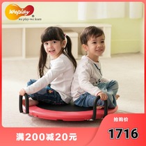 Original Taiwan WEPLAY childrens toys toddler sensory balance training hand crank turntable fitness balance table