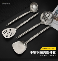 Thicken the 304 stainless steel spear shovel fried shovel at home with the kitchen anti-scaling fried vegetable scrambling spooned kitchen utensils