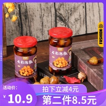  Colorful pepper pickled pepper lantern pepper Guangxi pickled pepper pearl multicolored pepper cloud jasmine farm appetizer next meal