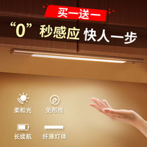 Ultra-thin human body induction lamp home porch corridor aisle entrance door sound and light control magnetic suction wiring-free bedroom charging