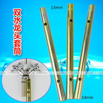 Promotion 2 points gooseneck water purifier machine wrench installation faucet hex socket tool split faucet water purifier