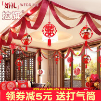 Wedding celebration supplies Wedding room decoration New house decoration Hi word La flower Wedding Bedroom scene Wave flag living room suit