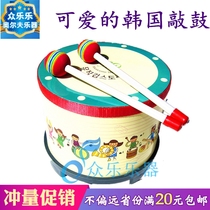 Orff Musical Instrument Drum Childrens Drum Toy Drum Percussion Instrument Baby Drum Baby Cartoon Earth Drum