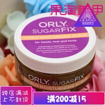 Original Olly brown sugar SPA bath salt 227g