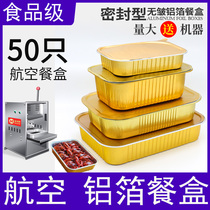 Gold tin carton barbecue special tin paper bowl commercial crayfish take-out disposable packaging aluminum foil lunch box home