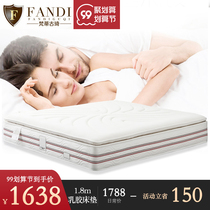 Natural Latex Mattress Thailand Imported 1 5m Independent Spring Simmons Mattress 1 8 m Eco-friendly Coconut Palm Mattress