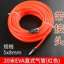 Air pipe outgassing pipe pneumatic windpipe straight-compressor straight windpipe hose air compressor pneumatic pipe outer diameter