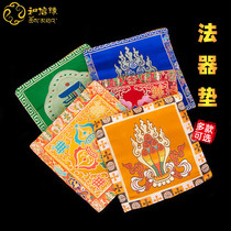 Buddhist Supplies Mioge Exquisite Tibetan Embroidery Method Wheels Diamond Bell Pestle Cushion With Cushion Hem Pieces Cloth Cushion Multiple Pieces