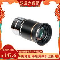 Star Tran 66 degree UW 20mm Astronomical Telescope Planetary eyepiece long exit pupil height width 12 5 inches