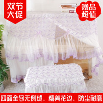 Piano Hood Piano Bush Lace Embroidered Flowers Plus Lining Open Dust-Proof Full Hood Jamaha Princess Piano Full Hood