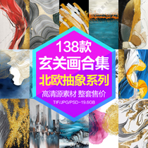 Decorative painting core HD Gallery Modern Nordic abstract color hand-painted porch painting electronic picture design material