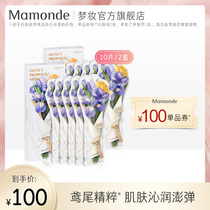 Dream makeup floral honey Propolis Kite Tail Mask Tonic Water Moisturizing Ti Bright Complexion Soothing Moisturizing Water.