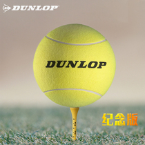 Dunlop Dunlop Tennis Memorial Ball Dunlop Collection Large Tennis Inflatable Toy Ball