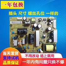 Apply the LG 32LN5100-CP 32LN540B-CN power supply board LGP32-13PL1 LGP32I-13PL1