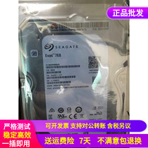 Huawei 02311PVP N4000NS127W3 4T SAS 7 2K 3 5 12G V3 V4 V5 hard disk