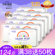 Lily Bell Cotton pad Hydrating makeup remover cotton Disposable cleansing towel 222*10 bags