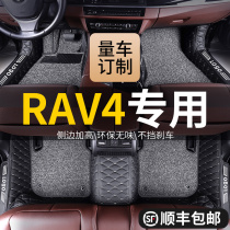 Suitable for Toyota rav4 Rong release foot pad fully enclosed 2021 model 21 car 12 old model 09 All-inclusive 14 dedicated