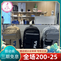 FILA File Backpack 2022 New Man Multi-Pocket Simple Casual Shoulder Pack F13M239106