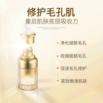 100 Phantom shrinks Pores Essence of fine Chinese liquid facial meticulous pores coarse and large repair of male and female water replenishing stock