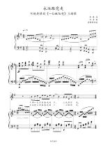 Always follow the party BG F E bE D bD C positive spectrum Five-line spectral accompaniment spectrum HD can be transferred