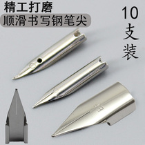 Silver fir son Pen universal nib aircraft tip EF F tip big bright tip tip pen student use 0 38 0 5mm