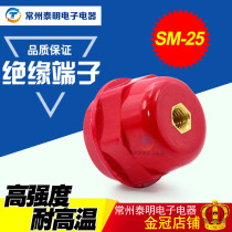 SM25*30MM M6 HIGH-STRENGTH SPINDLE TYPE LOW-voltage distribution box red INSULATOR seat COPPER screw INSULATION pillar