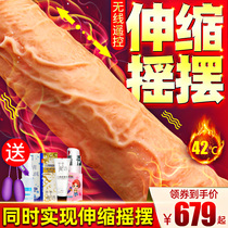 Womens products Dildo masturbator Roman Emperor passion fun utensils Soft silicone stick Womens special tools heating