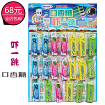 New children spoof whole person gift scary artifact simulation horror cockroach gum props toy hot sale